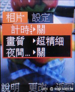 輕巧實用 SAMSUNG E3210 輕巧實用 SAMSUNG E3210