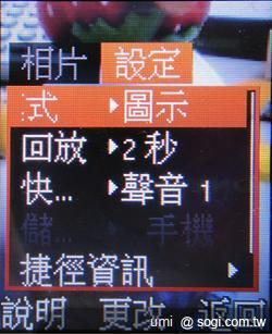 輕巧實用 SAMSUNG E3210 輕巧實用 SAMSUNG E3210