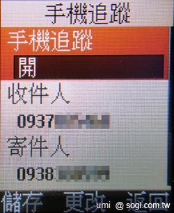 輕巧實用 SAMSUNG E3210 輕巧實用 SAMSUNG E3210