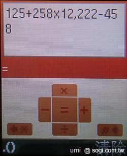 輕巧實用 SAMSUNG E3210 輕巧實用 SAMSUNG E3210