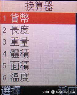 輕巧實用 SAMSUNG E3210 輕巧實用 SAMSUNG E3210