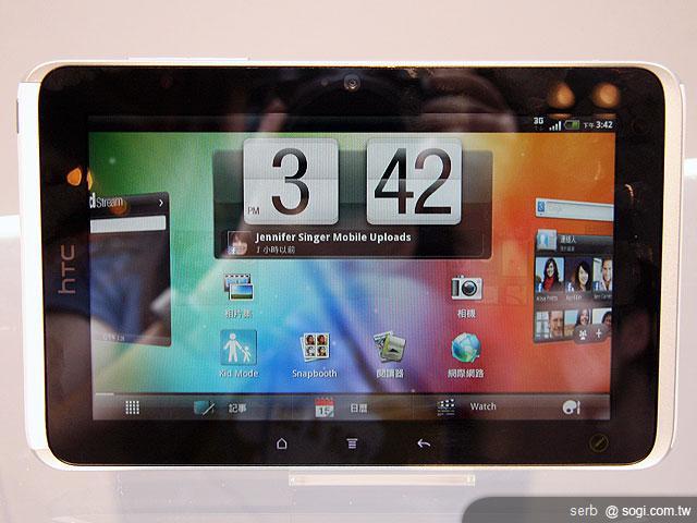 HTC Flyer & Wildfire S登台 三大電信開賣 HTC Flyer & Wildfire S登台 三大電信開賣