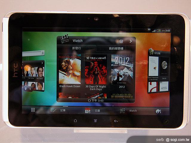 HTC Flyer & Wildfire S登台 三大電信開賣 HTC Flyer & Wildfire S登台 三大電信開賣