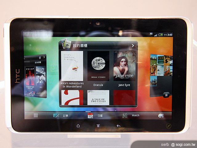 HTC Flyer & Wildfire S登台 三大電信開賣 HTC Flyer & Wildfire S登台 三大電信開賣