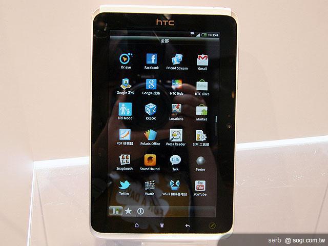 HTC Flyer & Wildfire S登台 三大電信開賣 HTC Flyer & Wildfire S登台 三大電信開賣