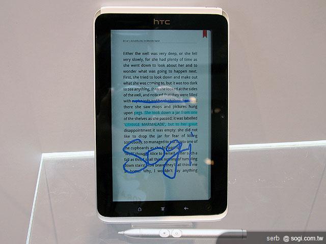 HTC Flyer & Wildfire S登台 三大電信開賣 HTC Flyer & Wildfire S登台 三大電信開賣