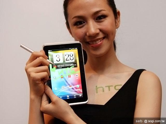 HTC Flyer & Wildfire S登台 三大電信開賣 HTC Flyer & Wildfire S登台 三大電信開賣