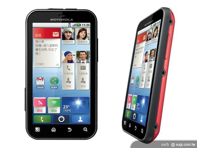 MOTO DEFY新色登場 頑強紅來襲 MOTO DEFY新色登場 頑強紅來襲