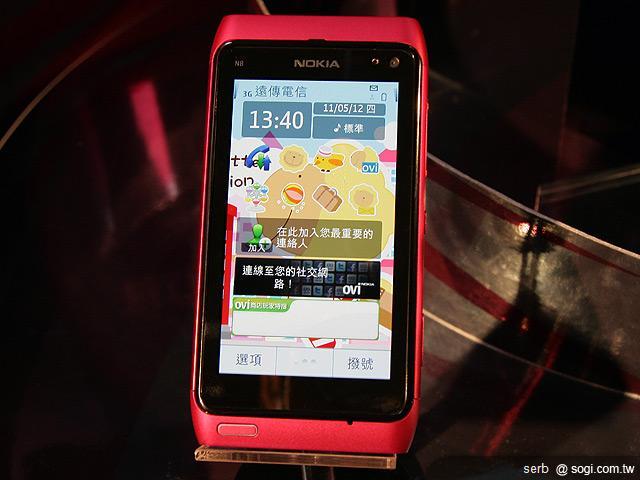 NOKIA N8蜜桃新色上市 犀利人妻來站台 NOKIA N8蜜桃新色上市 犀利人妻來站台