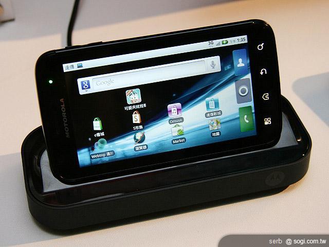 MOTO ATRIX電腦手機 搭遠傳資費開賣 MOTO ATRIX電腦手機 搭遠傳資費開賣