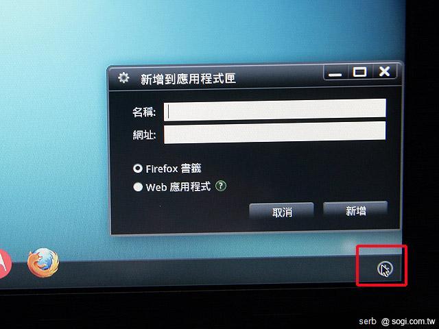 MOTO ATRIX電腦手機 搭遠傳資費開賣 MOTO ATRIX電腦手機 搭遠傳資費開賣