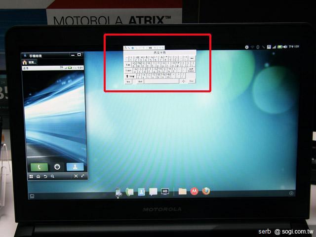 MOTO ATRIX電腦手機 搭遠傳資費開賣 MOTO ATRIX電腦手機 搭遠傳資費開賣