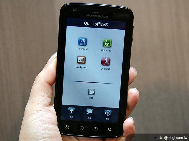 MOTO ATRIX電腦手機 搭遠傳資費開賣 MOTO ATRIX電腦手機 搭遠傳資費開賣