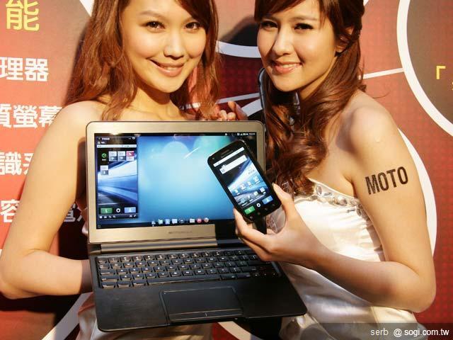 MOTO ATRIX電腦手機 搭遠傳資費開賣 MOTO ATRIX電腦手機 搭遠傳資費開賣