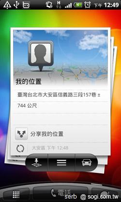 作業系統該選 Android 還是 iOS？