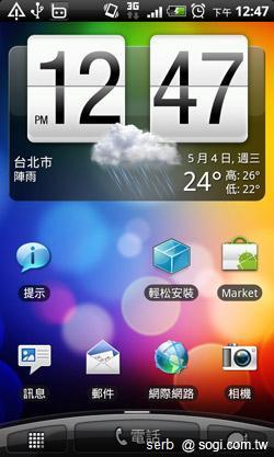 作業系統該選 Android 還是 iOS？