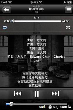 作業系統該選 Android 還是 iOS？
