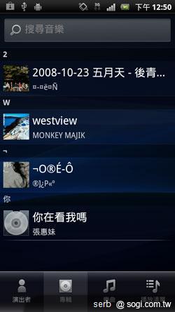 作業系統該選 Android 還是 iOS？