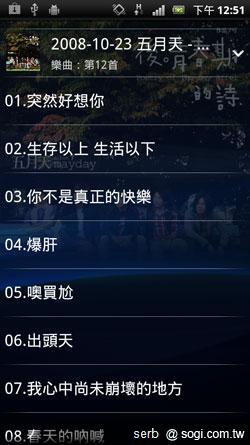 作業系統該選 Android 還是 iOS？