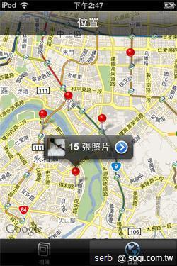 作業系統該選 Android 還是 iOS？