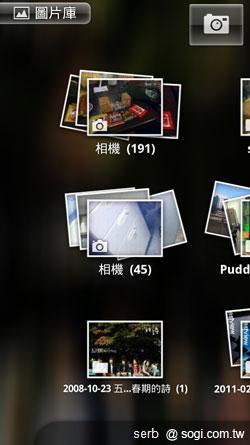 作業系統該選 Android 還是 iOS？