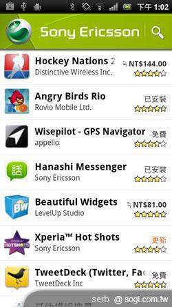 作業系統該選 Android 還是 iOS？