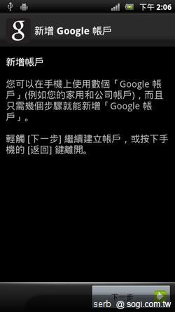 作業系統該選 Android 還是 iOS？