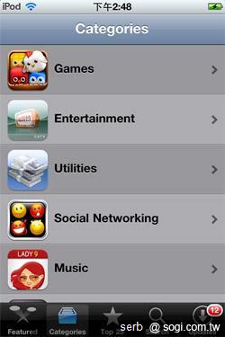 作業系統該選 Android 還是 iOS？