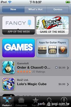 作業系統該選 Android 還是 iOS？