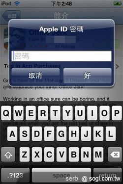 作業系統該選 Android 還是 iOS？