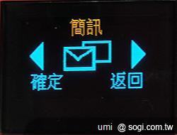 世界最薄名片手機 CARD PHONE CM1