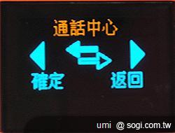 世界最薄名片手機 CARD PHONE CM1