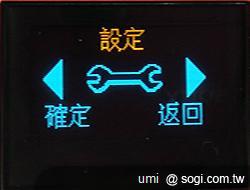 世界最薄名片手機 CARD PHONE CM1