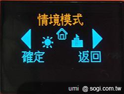 世界最薄名片手機 CARD PHONE CM1