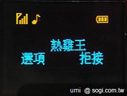 世界最薄名片手機 CARD PHONE CM1