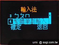 世界最薄名片手機 CARD PHONE CM1