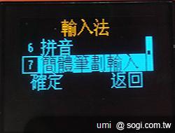 世界最薄名片手機 CARD PHONE CM1