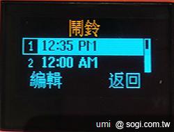 世界最薄名片手機 CARD PHONE CM1
