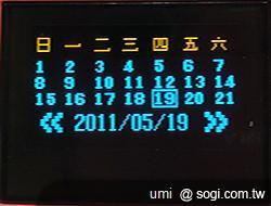 世界最薄名片手機 CARD PHONE CM1