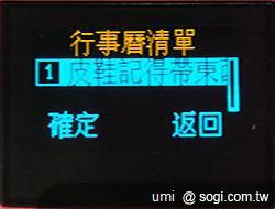 世界最薄名片手機 CARD PHONE CM1