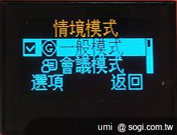 世界最薄名片手機 CARD PHONE CM1
