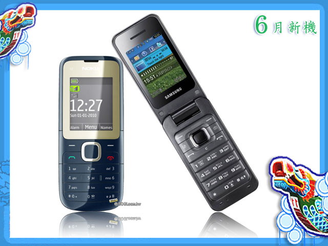 手機王 2011 年 06 月手機新機月報 手機王 2011 年 06 月手機新機月報