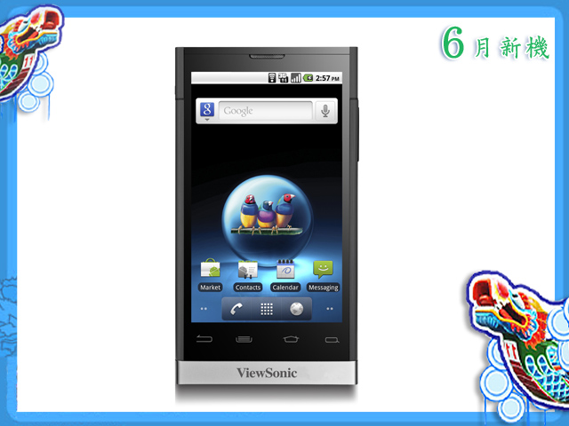 手機王 2011 年 06 月平板新機月報 手機王 2011 年 06 月平板新機月報