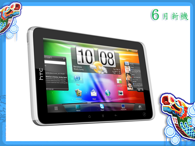 手機王 2011 年 06 月平板新機月報 手機王 2011 年 06 月平板新機月報