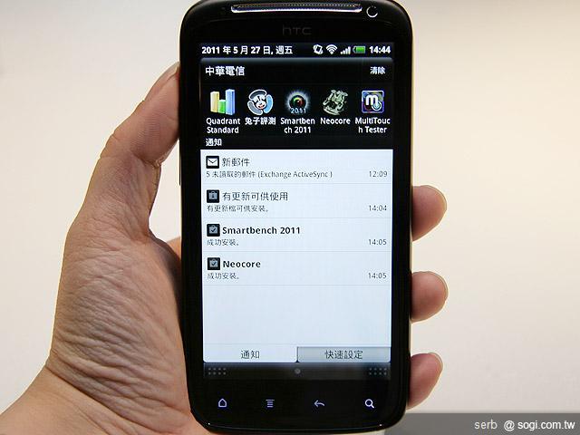HTC Sensation中華搶先開賣 單機20,900元 HTC Sensation中華搶先開賣 單機20,900元