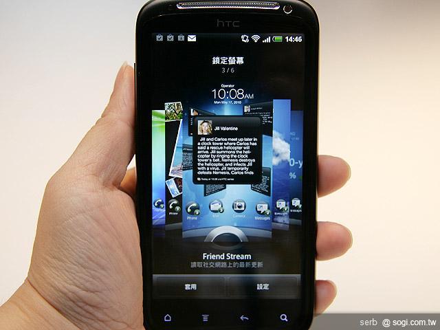 HTC Sensation中華搶先開賣 單機20,900元 HTC Sensation中華搶先開賣 單機20,900元