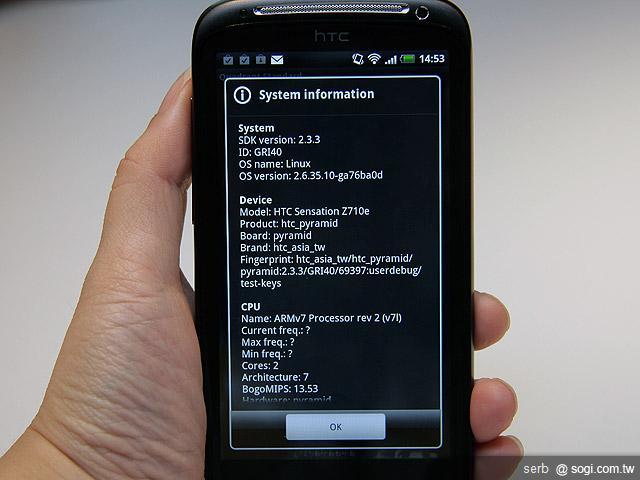 HTC Sensation中華搶先開賣 單機20,900元 HTC Sensation中華搶先開賣 單機20,900元