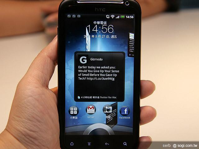 HTC Sensation中華搶先開賣 單機20,900元 HTC Sensation中華搶先開賣 單機20,900元