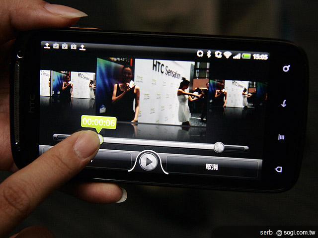 HTC Sensation中華搶先開賣 單機20,900元 HTC Sensation中華搶先開賣 單機20,900元