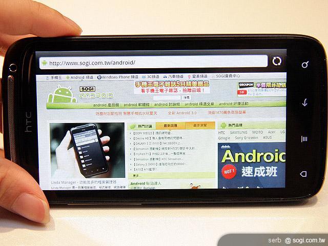 HTC Sensation中華搶先開賣 單機20,900元 HTC Sensation中華搶先開賣 單機20,900元